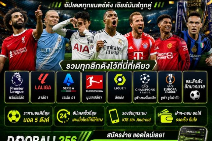 รีวิว 10 อันดับ @SPEZ777 เว็บแทงบอลโลกออนไลน์ อันดับ 1 เว็บพนันบอล เชื่อถือได้ 100% เว็บดูบอลสด