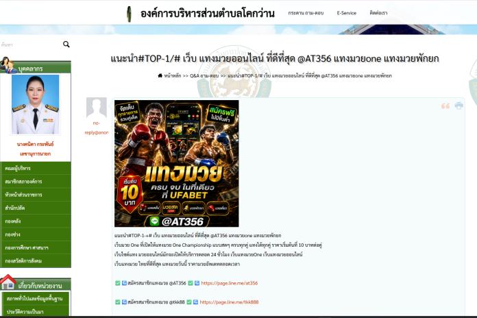 แนะนำ#TOP-6/+# เว็บ แทงมวยออนไลน์ ที่ดีที่สุด @AT356 แทงมวยone แทงมวยพักยก