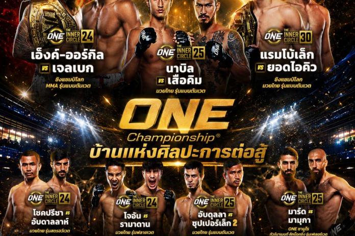 แนะนำ+44 เว็บแทงมวย ทีดีที่สุดลิขสิทธิ์แท้ เว็บยอดนิยม @PT777 แทงมวยOne กับ เว็บมวยอันดับต้นๆในไทย