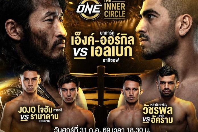 [[[[แนะนำTOP+16+#]]]]เว็บแทงมวย ONE @PK777 เว็บแทงมวยที่ดีที่สุด เว็บมวยออนไลน์อันดับ1