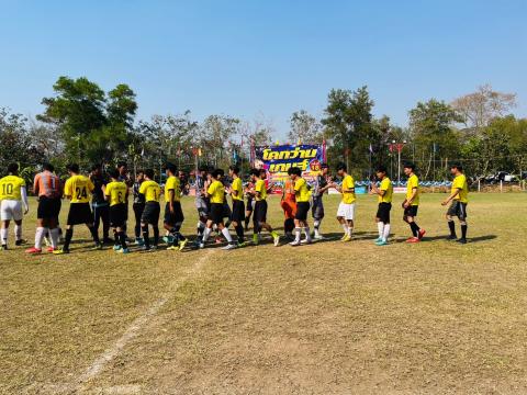 โครงการกีฬาโคกว่านเกมส์ ครั้งที่ 18