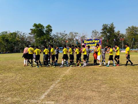 โครงการกีฬาโคกว่านเกมส์ ครั้งที่ 18