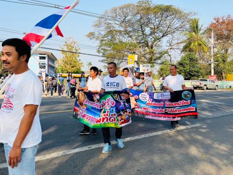 โครงการกีฬาโคกว่านเกมส์ ครั้งที่ 18