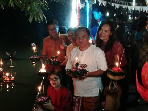 ลอยกระทง 63