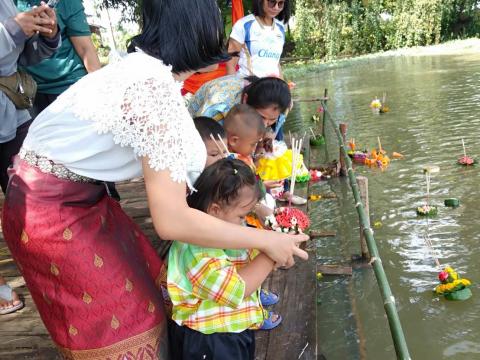 ลอยกระทง 63
