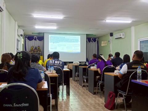 โครงการอบรมให้ความรู้เกี่ยวกับระเบียบ กฎหมายฯ ประจำปีงบประมาณ 2568