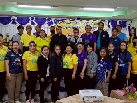 โครงการอบรมให้ความรู้เกี่ยวกับระเบียบ กฎหมายฯ ประจำปีงบประมาณ 2568