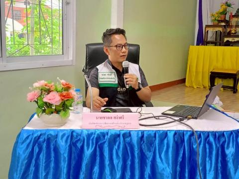 โครงการอบรมให้ความรู้เกี่ยวกับระเบียบ กฎหมายฯ ประจำปีงบประมาณ 2568