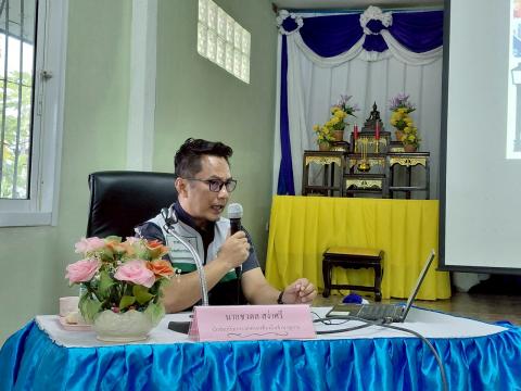 โครงการอบรมให้ความรู้เกี่ยวกับระเบียบ กฎหมายฯ ประจำปีงบประมาณ 2568