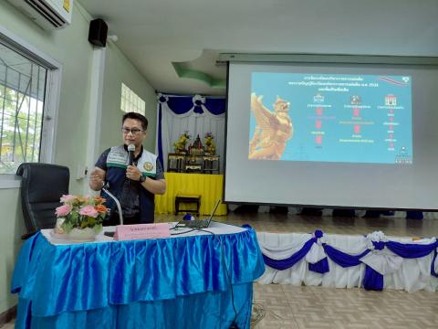 โครงการอบรมให้ความรู้เกี่ยวกับระเบียบ กฎหมายฯ ประจำปีงบประมาณ 2568