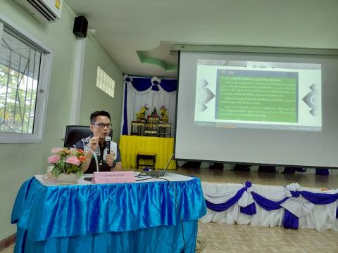 โครงการอบรมให้ความรู้เกี่ยวกับระเบียบ กฎหมายฯ ประจำปีงบประมาณ 2568