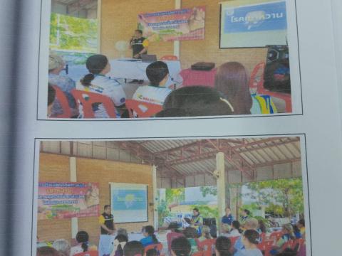 โครงการปรับเปลี่ยนพฤติกรรมผู้ป่วยเบาหวาน