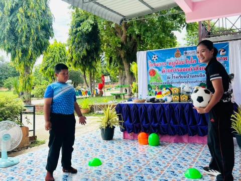 โครงการ หนูน้อยวัยใส ใส่ใจสุขภาพ ประจำปี 2569 วันที่ 20 มิถุนายน 2569