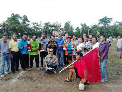 โคกว่านเกมส์ ครั้งที่ 16