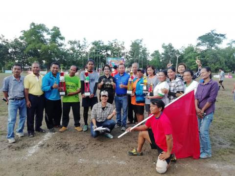 โคกว่านเกมส์ ครั้งที่ 16