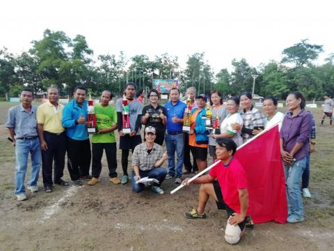 โคกว่านเกมส์ ครั้งที่ 16