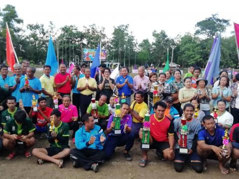 โคกว่านเกมส์ ครั้งที่ 16