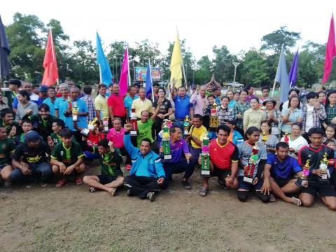 โคกว่านเกมส์ ครั้งที่ 16