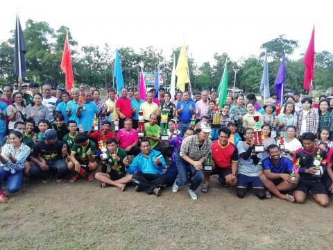 โคกว่านเกมส์ ครั้งที่ 16